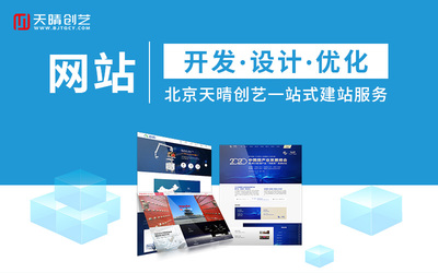 2022年,網(wǎng)站建設(shè)行業(yè)藍(lán)海市場(chǎng)分析與戰(zhàn)略