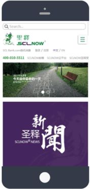 新鴻儒聯(lián)手圣釋生物 打造干細(xì)胞互聯(lián)網(wǎng)平臺(tái)